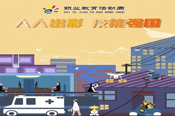 書山有路網(wǎng)絡(luò)為徑 學海無涯電腦作舟