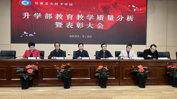 攜手同心，繼續(xù)奮斗，勇毅篤行，再創(chuàng)輝煌佳績！