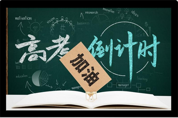 厲兵秣馬，砥礪前行