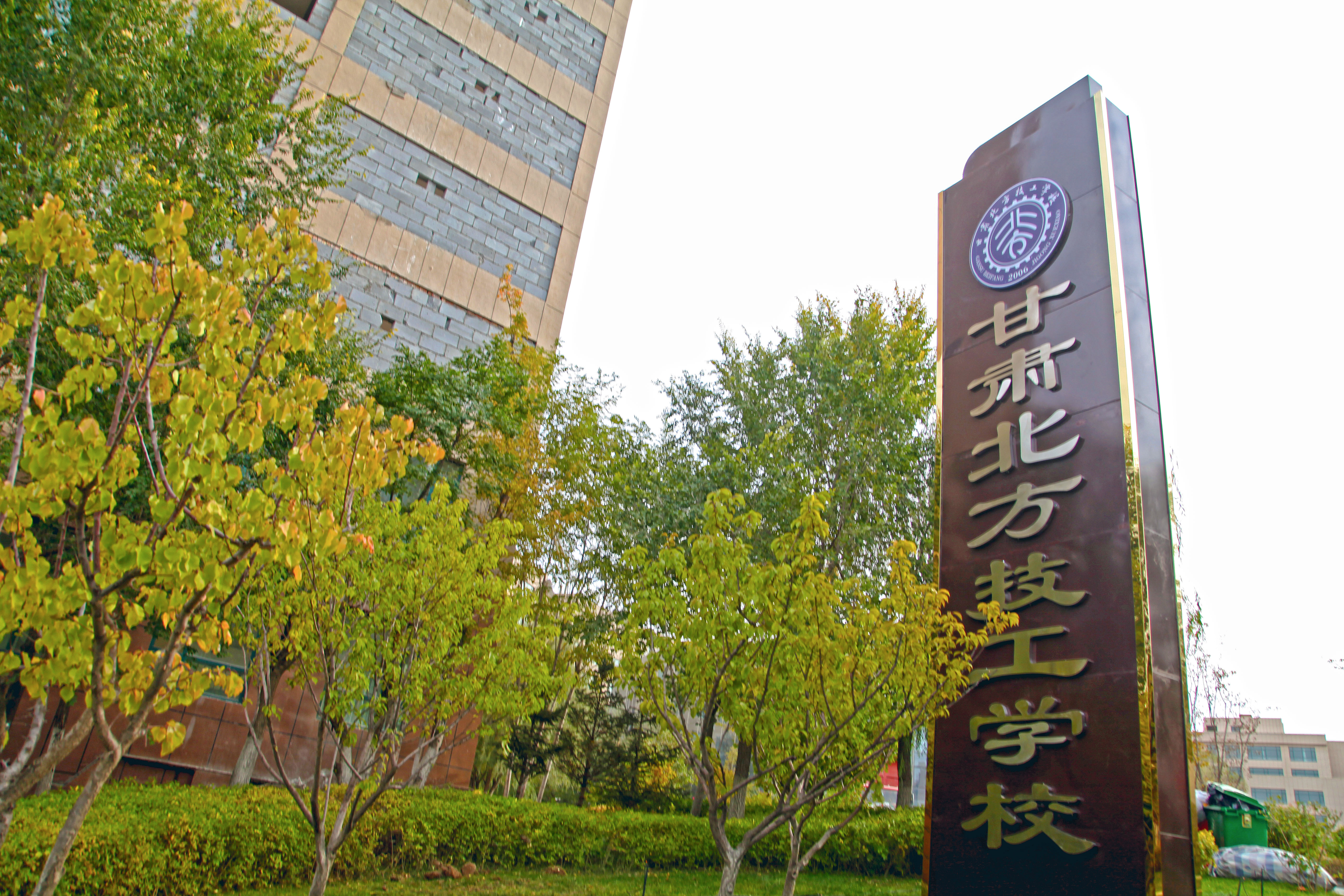  蘭州中專學(xué)校中職生的升學(xué)途徑有哪些？