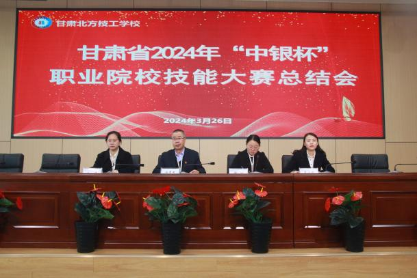 【會議紀實】總結(jié)凝練促提升 篤行不怠再出發(fā)