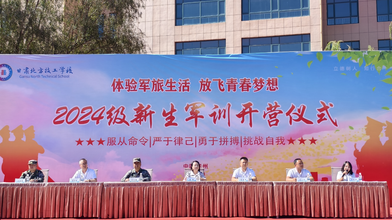 國防教育 迷彩軍訓│踏鏗鏘步伐，赴青春征途