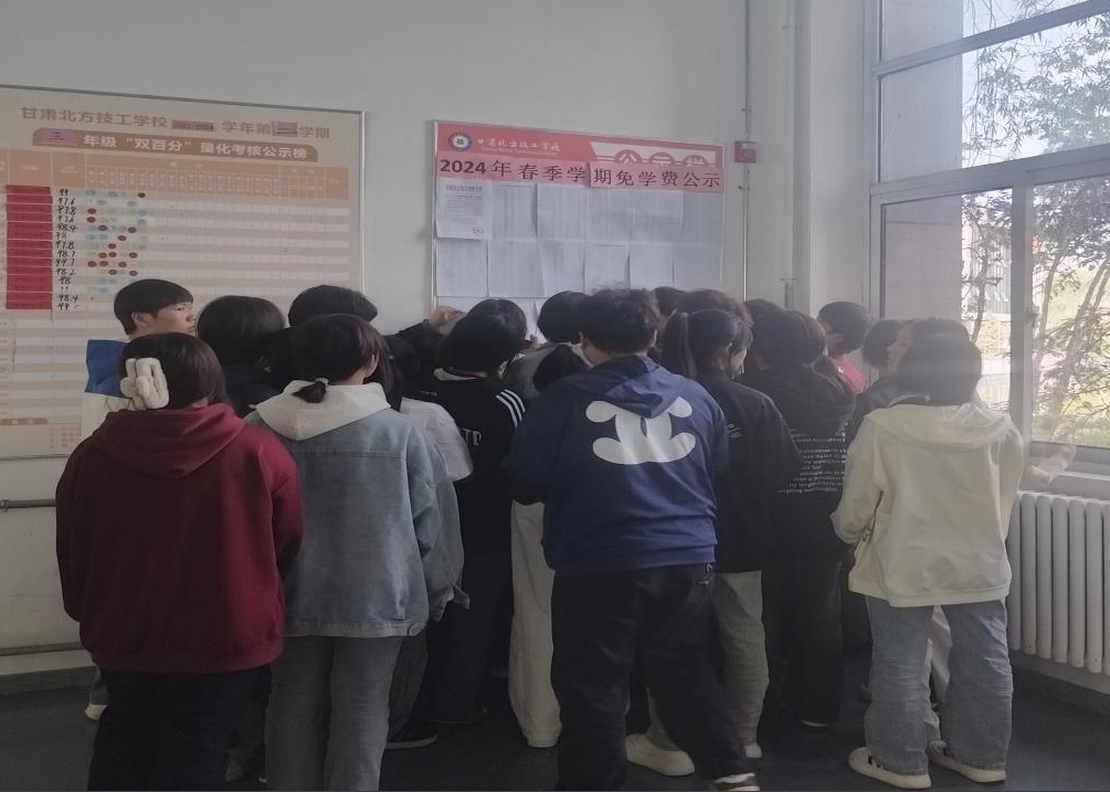 2024年度“技能雛鷹”獎助學(xué)金公示