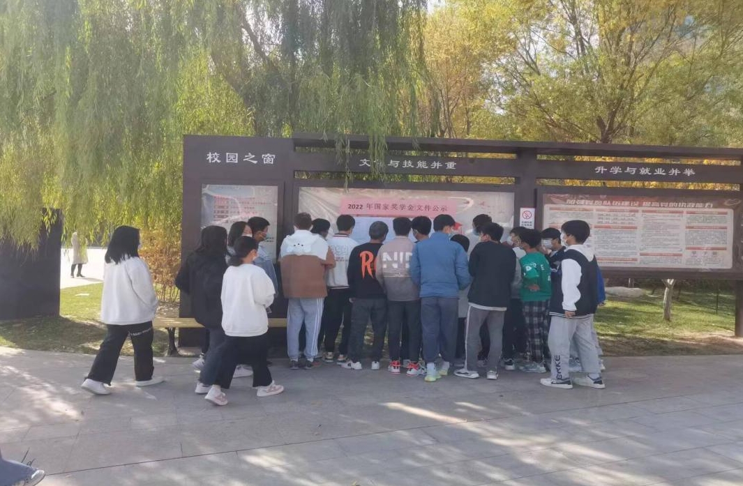 2022年中職國家獎學(xué)金公示