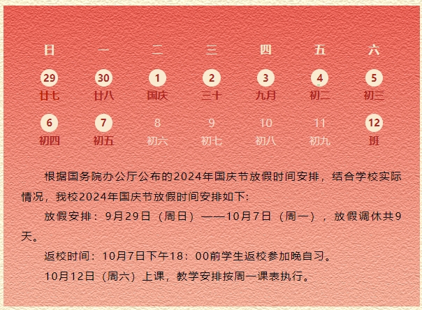微信截圖_20241008092304