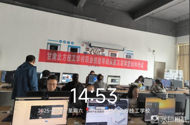 甘肅北方技工學(xué)校3月22日職業(yè)技能等級(jí)認(rèn)定考試順利結(jié)束